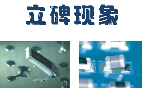 SMT Tombstoning: Causes, Effects, and Prevention Methods in PCB Assembly